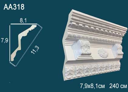 Карниз под покраску Perfect AA318