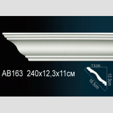 Perfect AB163 клей в подарок